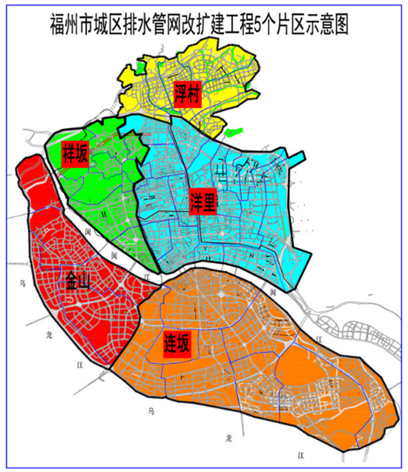 福州排水管网改扩建项目.png