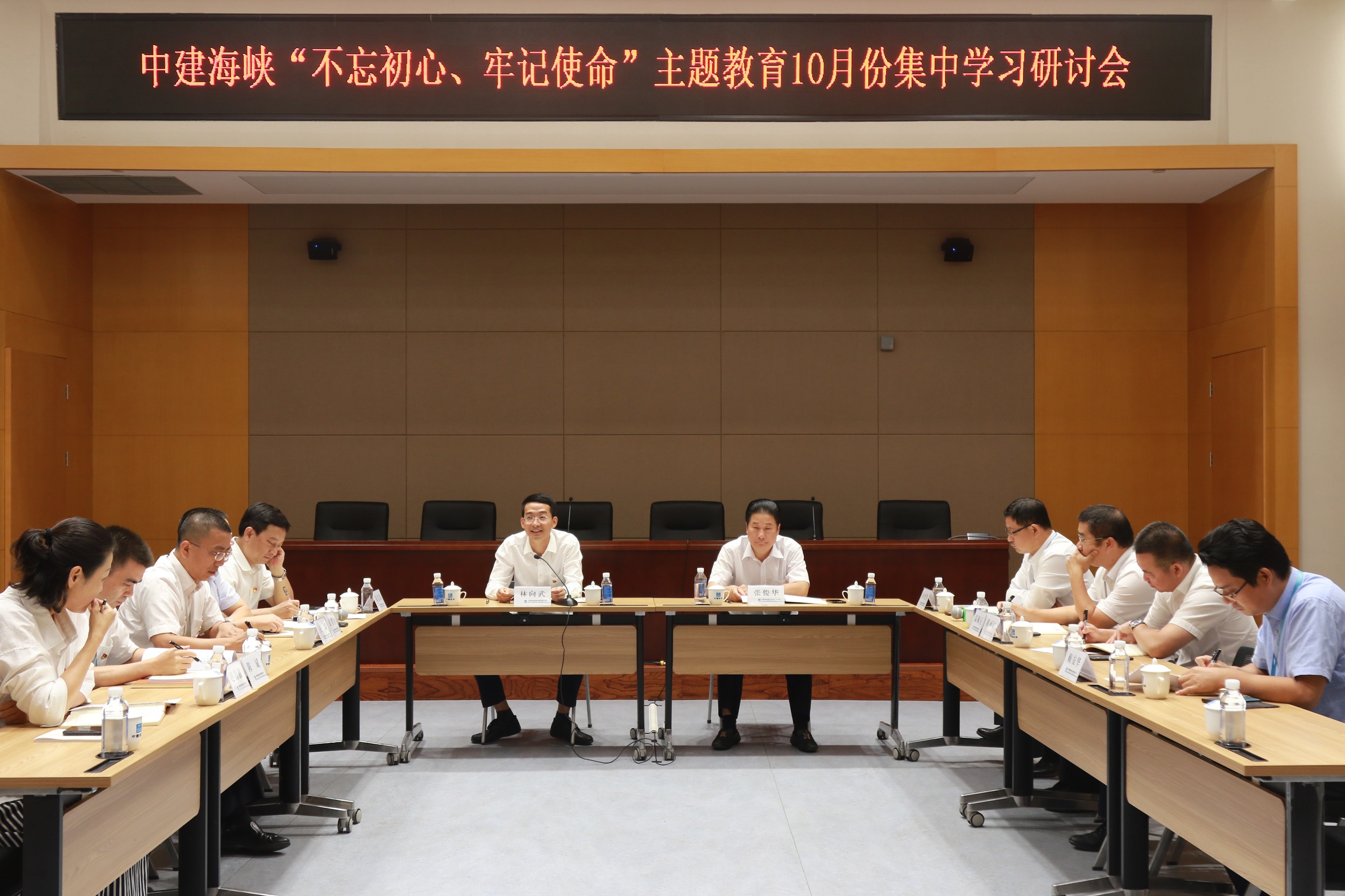(主题教育)10.21孙天姿-上海分公司-公司党委理论学习中心组开展10月份专题学习研讨.jpg (主题教育)10.21孙天姿-上海分公司-公司党委理论学习中心组开展10月份专题学习研讨.jpg